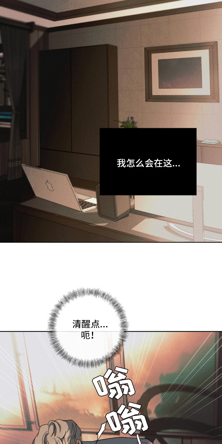 第14话：沉着应对预览分镜