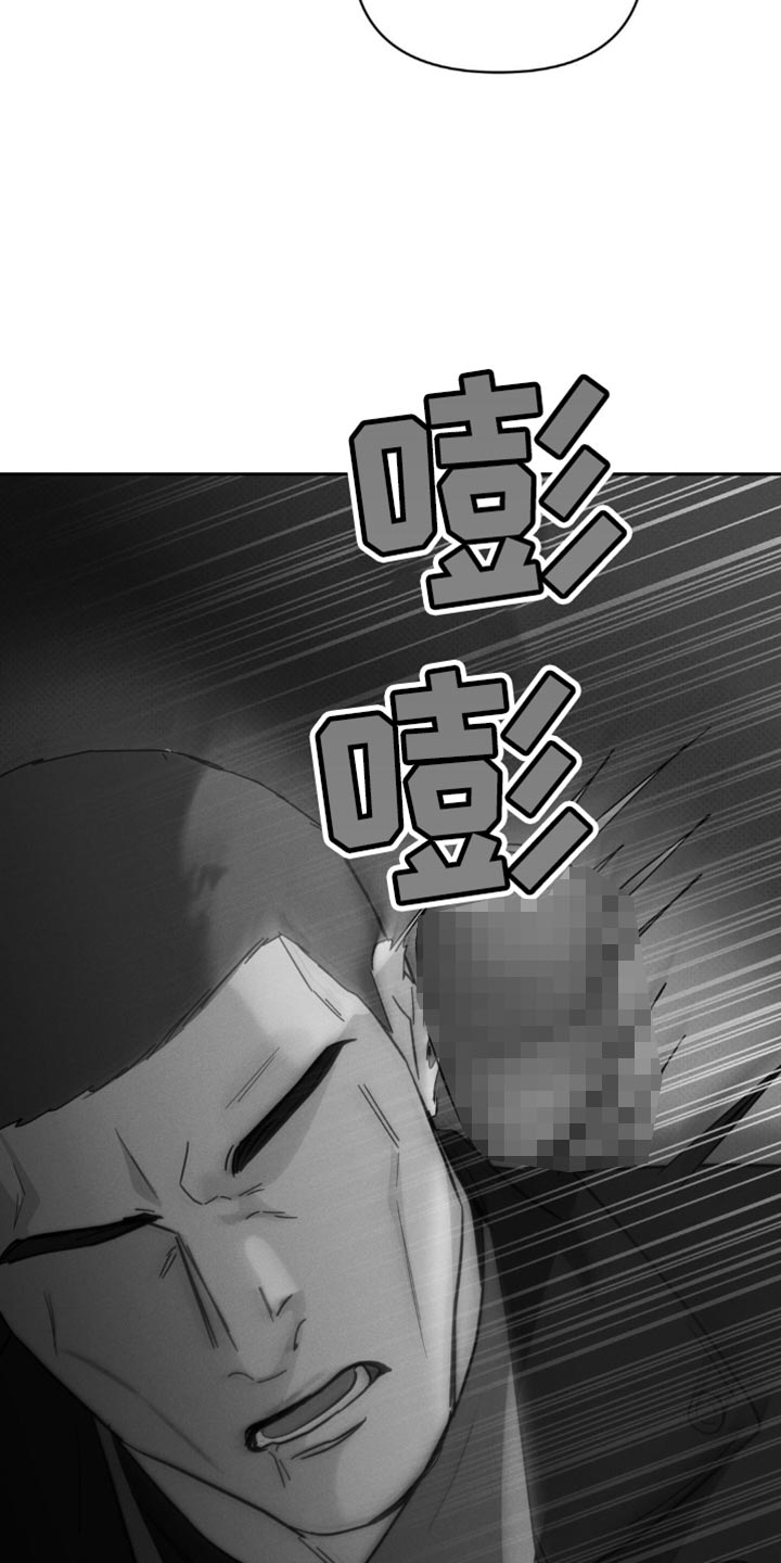 第48章：固执的家伙