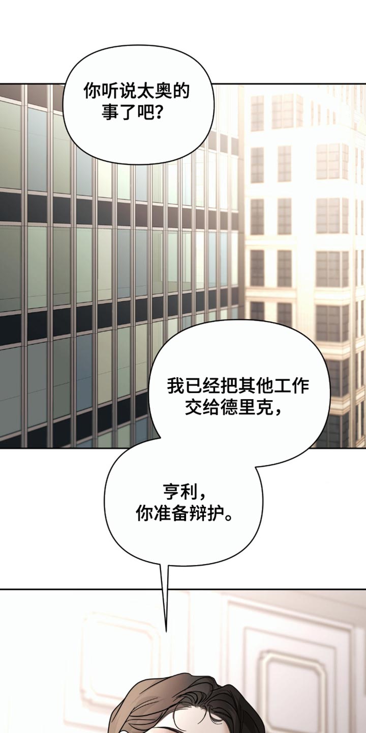 第50章:你这是什么鬼样子?