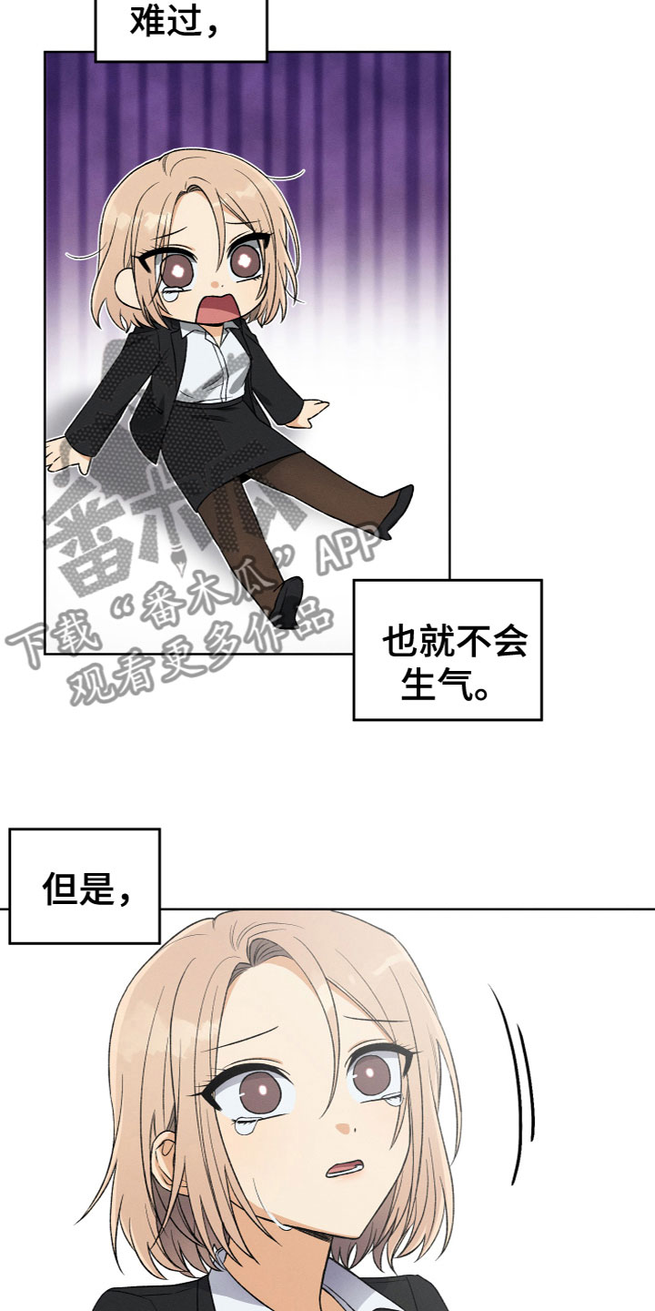 第7话：寻物启事预览分镜