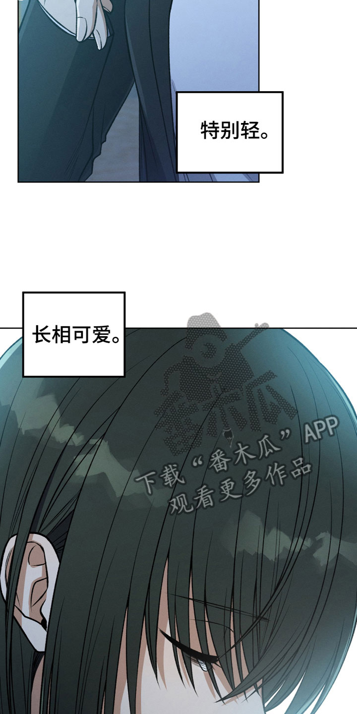 第13话：约见面预览分镜