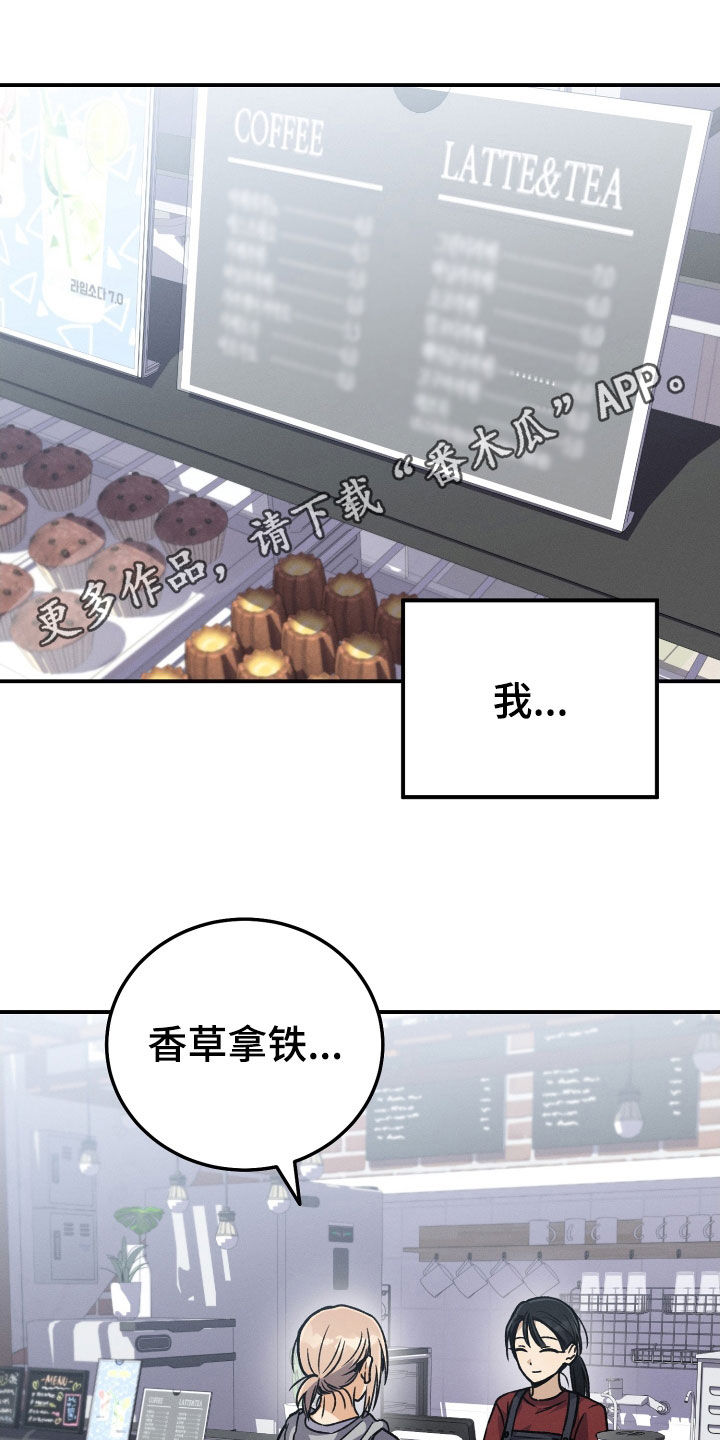 第128章:【第二季完结】恶化