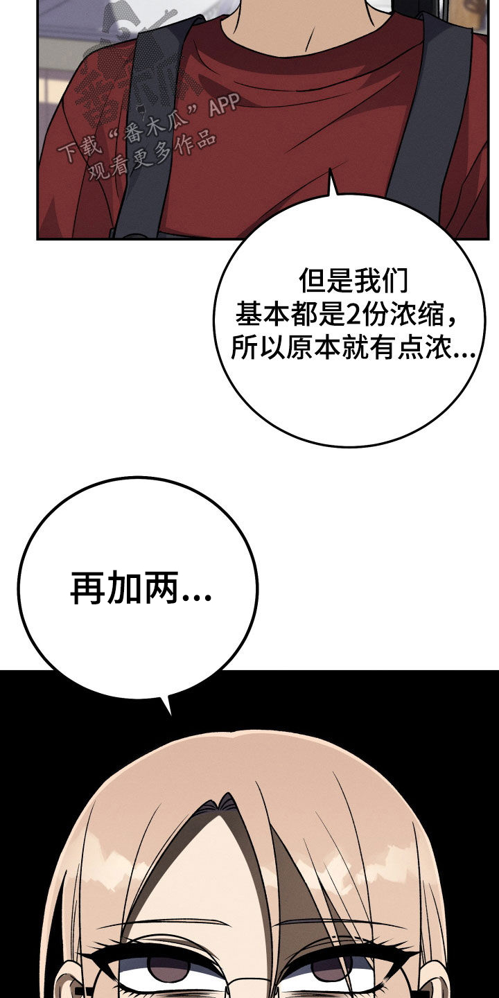 第128章:【第二季完结】恶化