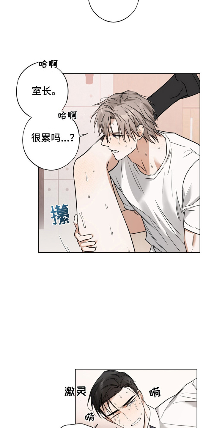 第7话：表白预览分镜