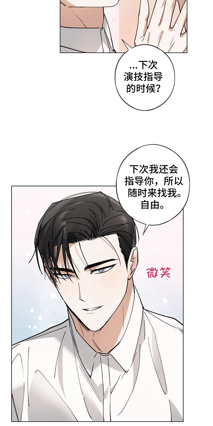 第8话：秘诀（完结）预览分镜