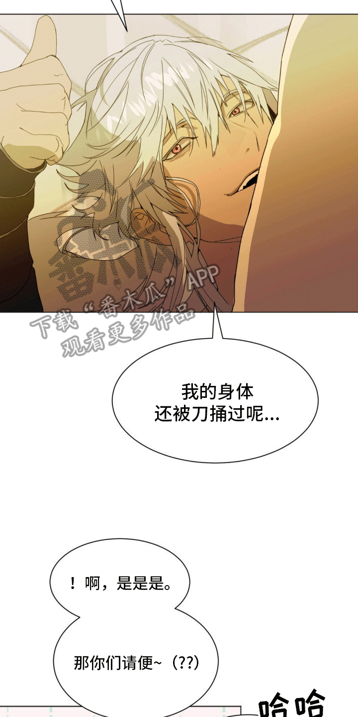 第4话：挽救预览分镜