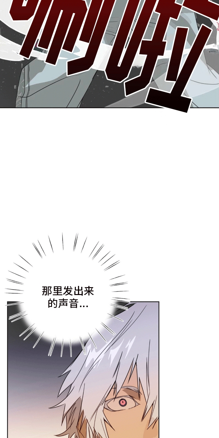 第10话：弄哭他了预览分镜