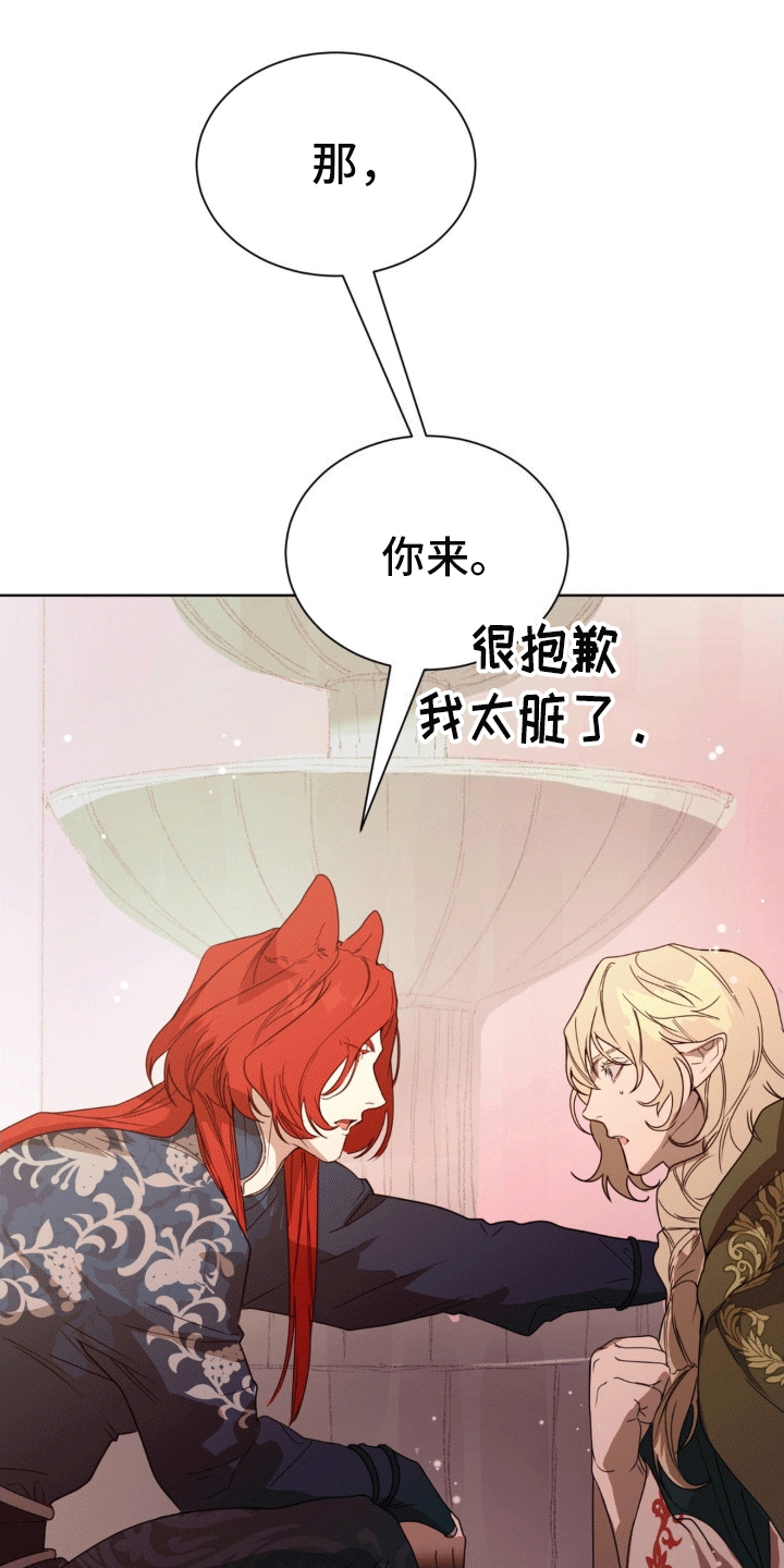 第11话：他们的曾经预览分镜