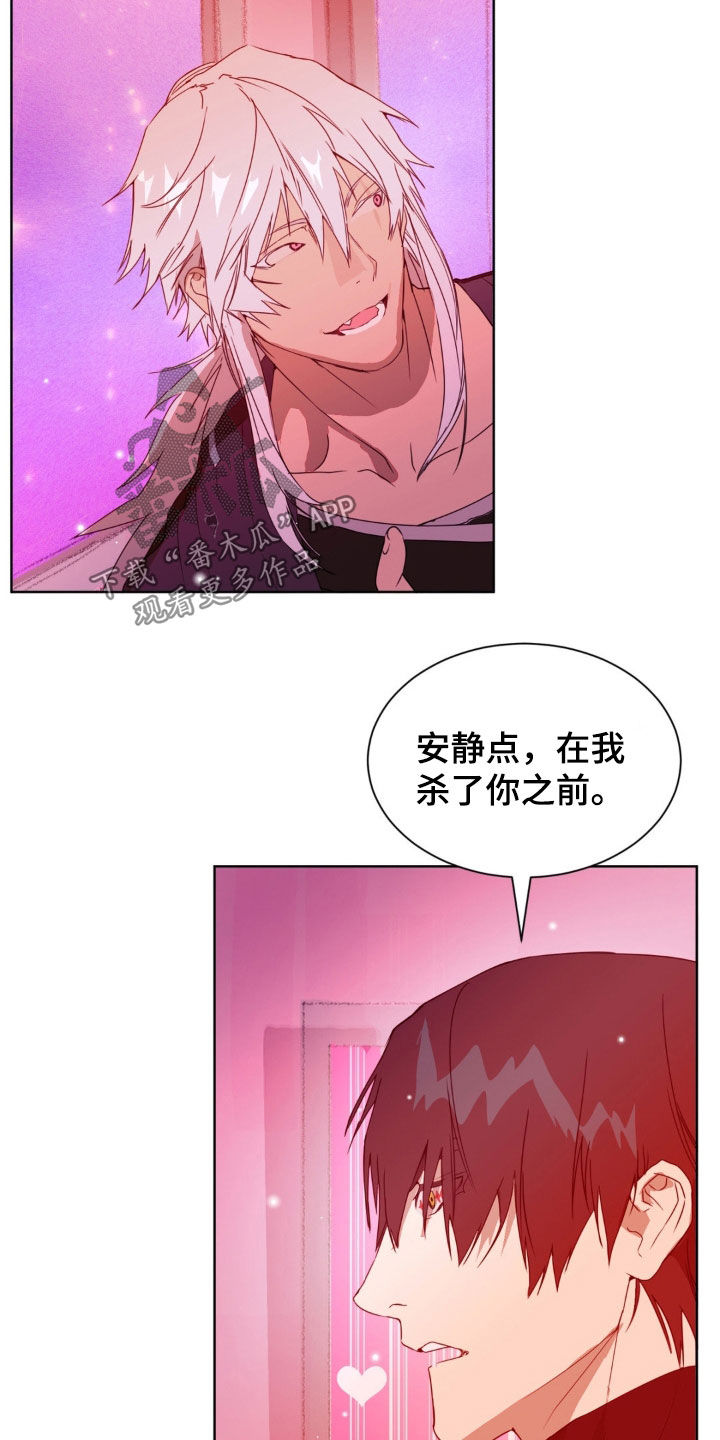第13话：用错诱饵预览分镜