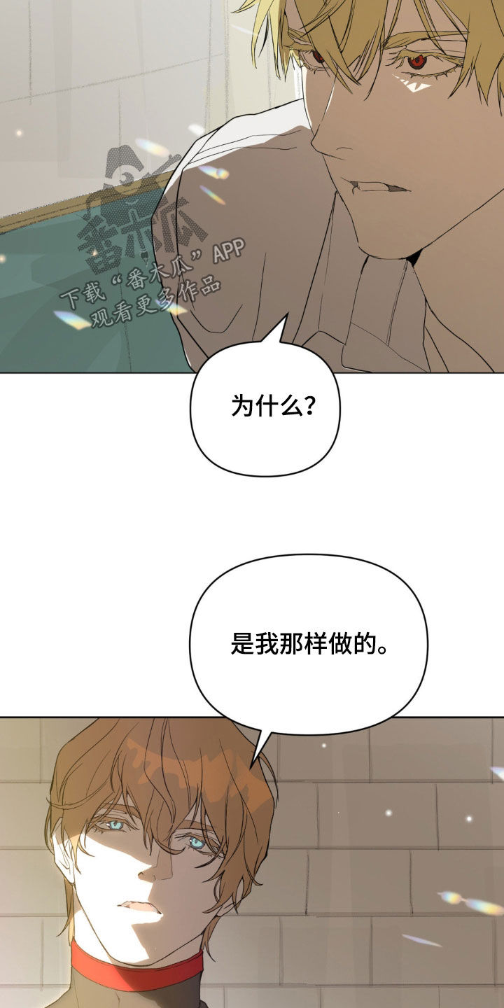 第18话：第18章：全部死了预览分镜
