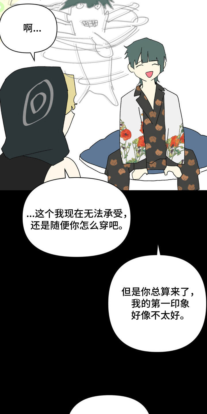 第29章:女神