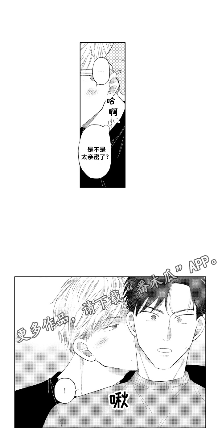 第6话：得寸进尺预览分镜