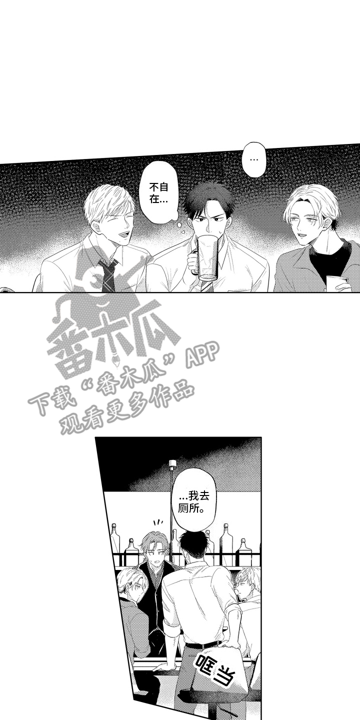 第8话：针锋相对预览分镜