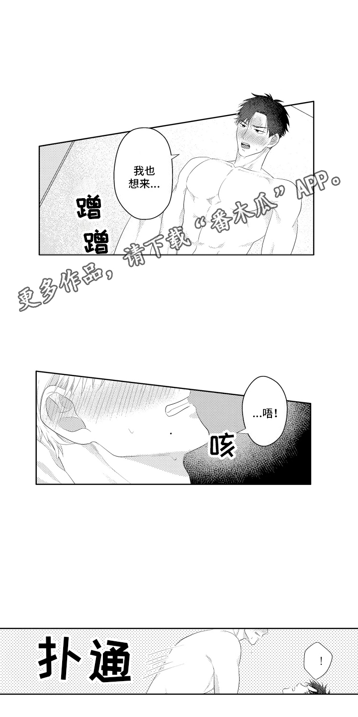 成正果(完结)