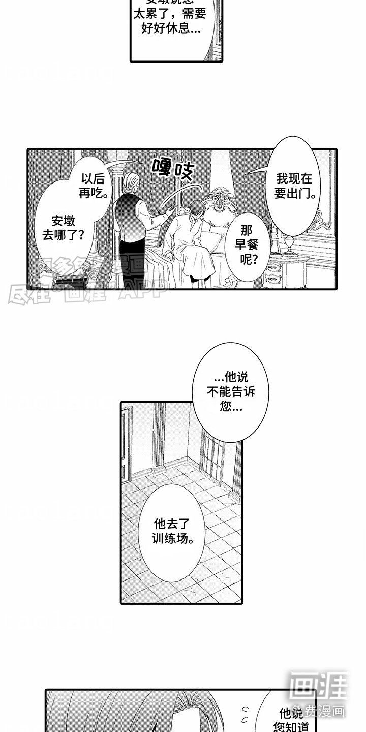 第10话：第10章：很强大预览分镜