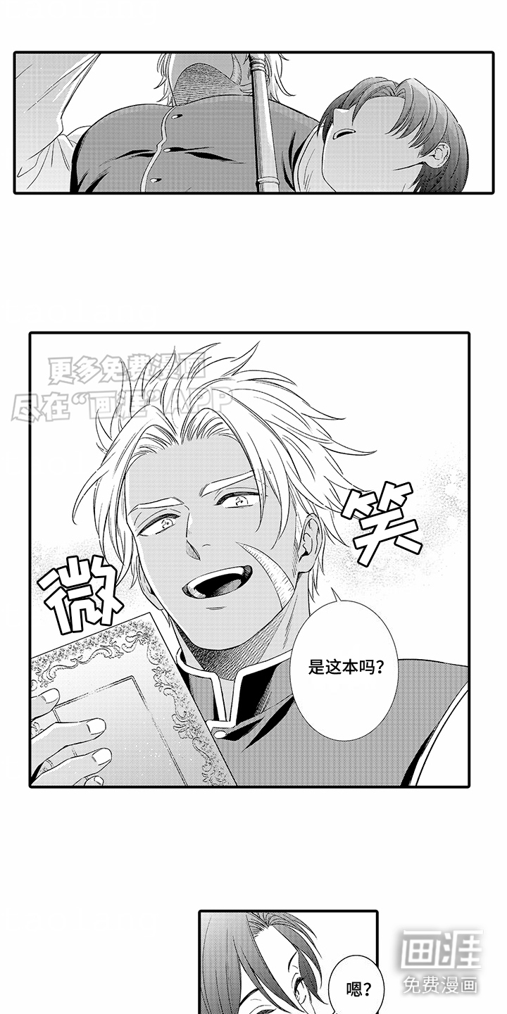 第13话：第13章：走进内心预览分镜