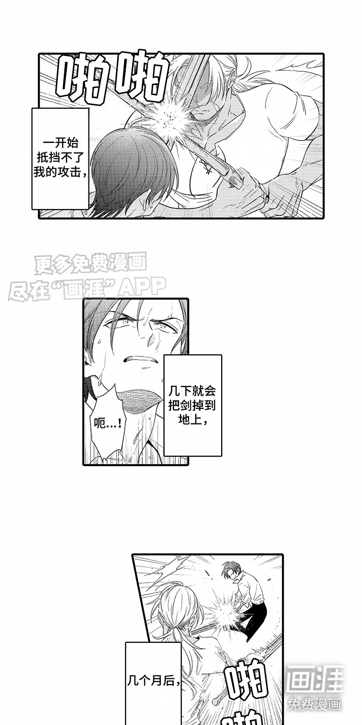 第15话：第15章：进步神速预览分镜