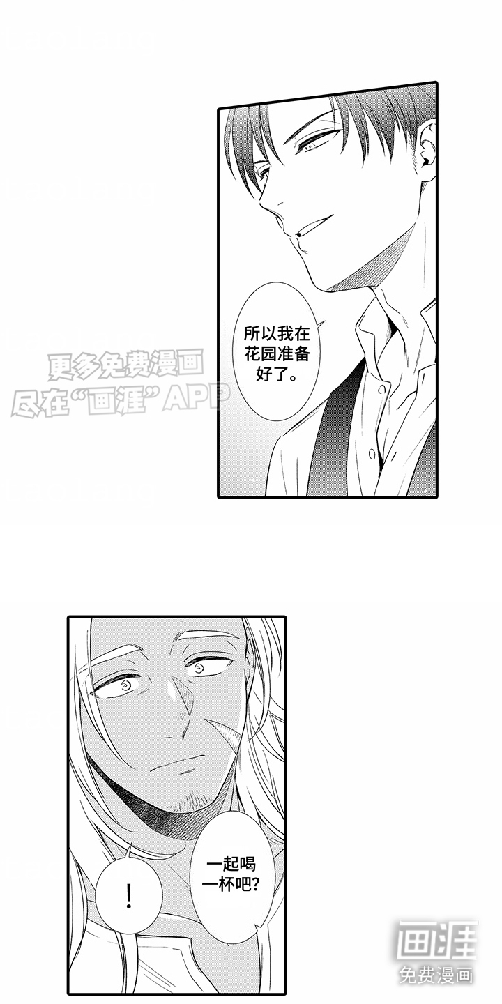 第16话：第16章：表情预览分镜
