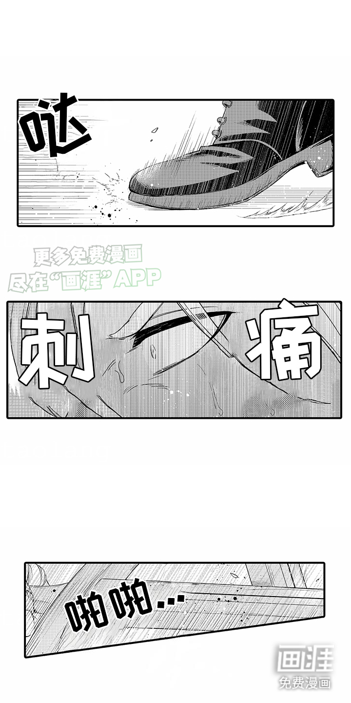 获得认可(完结)