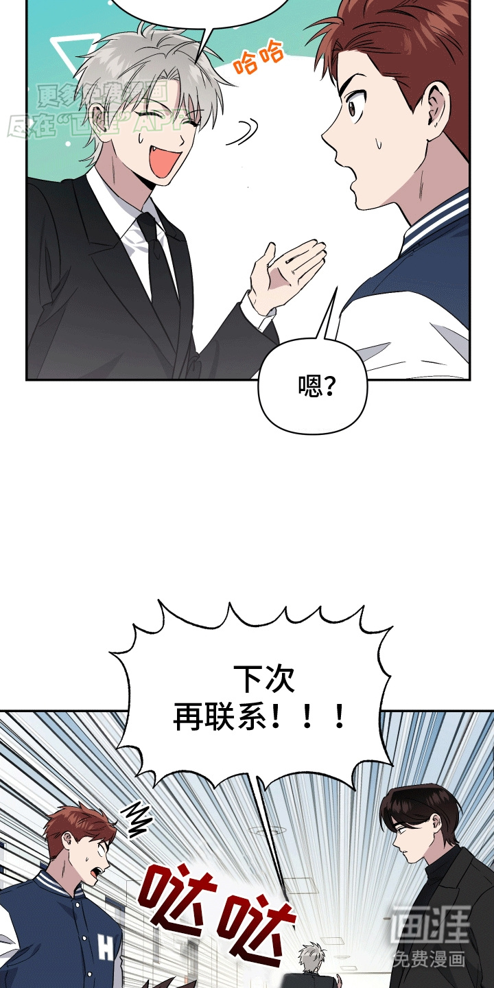 第4话：第4章：避之不及预览分镜