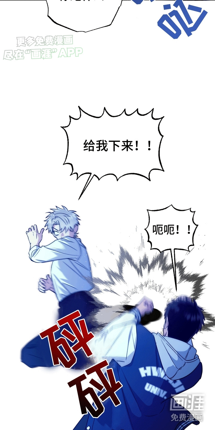 第6话：第6章：前去看看预览分镜