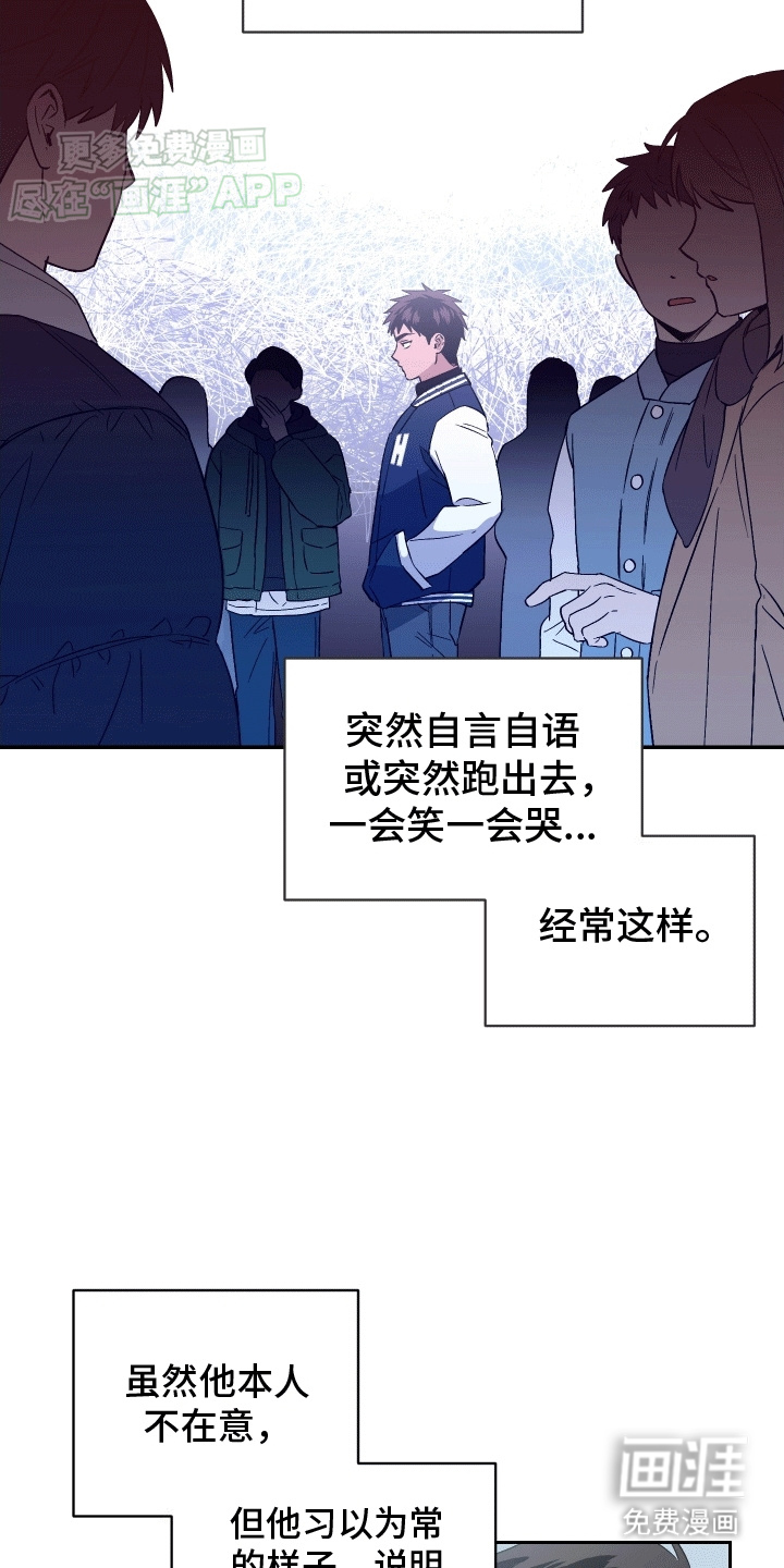 第8话：第8章：小孩鬼预览分镜