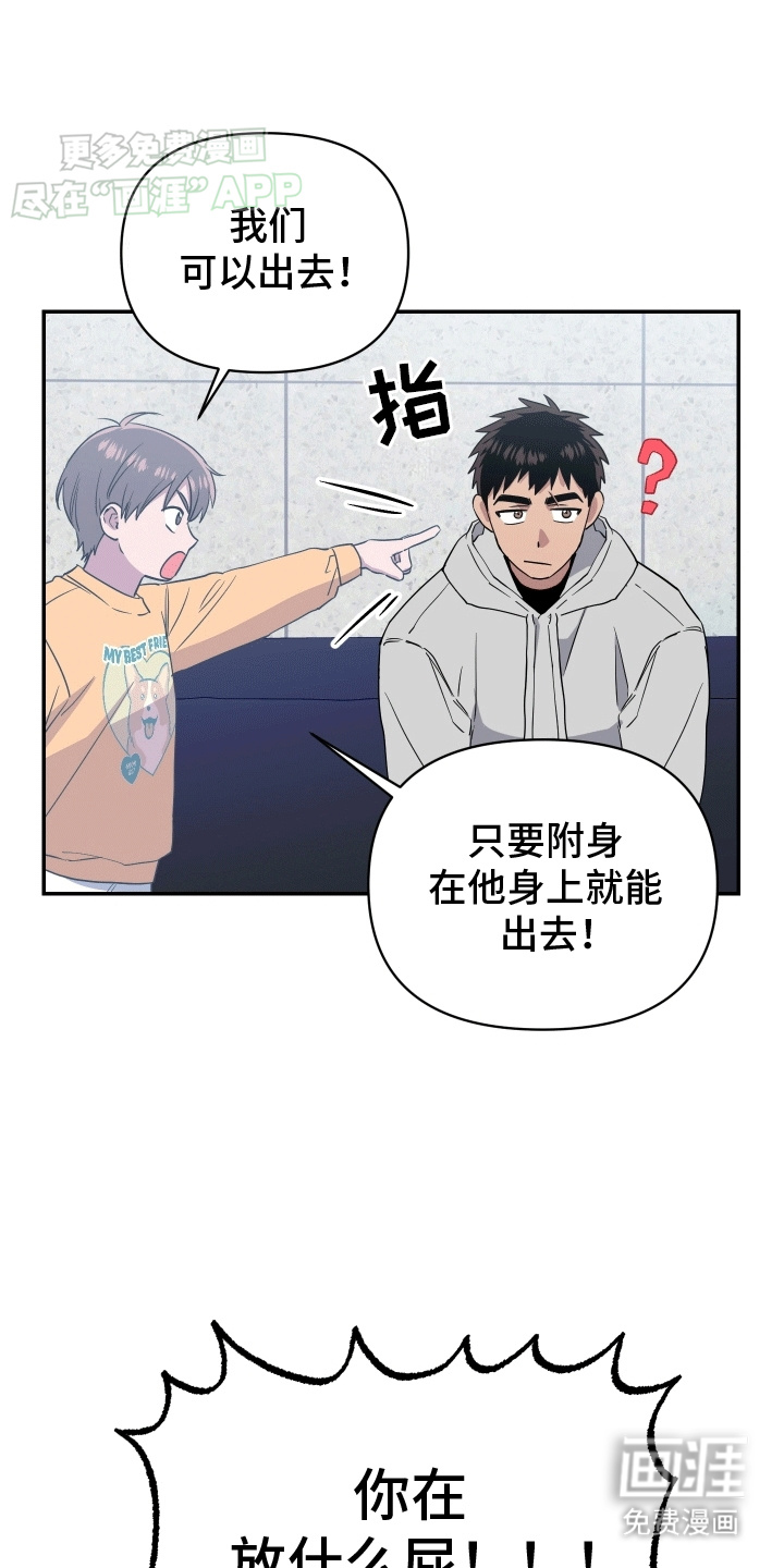 第13话：第13章：谈判预览分镜