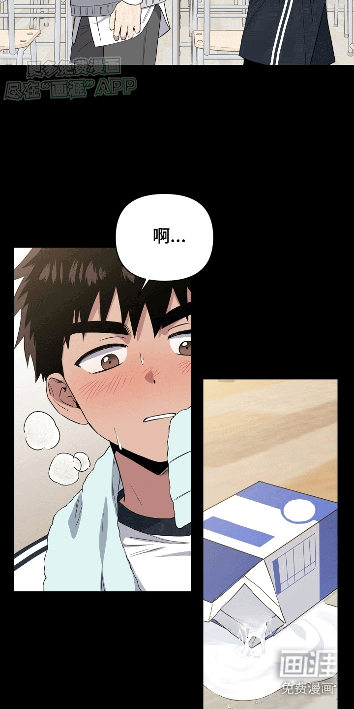 第15话：第15章：暗处的心思预览分镜