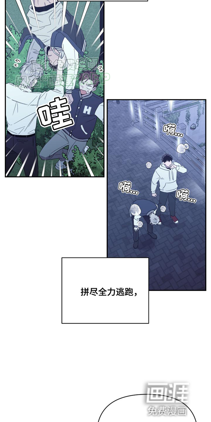 第16话：第16章：遗憾预览分镜