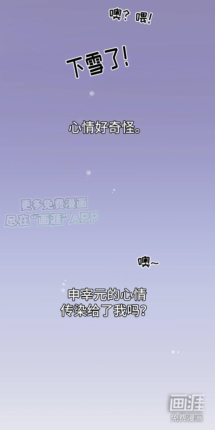 第4话：第4章：选择预览分镜