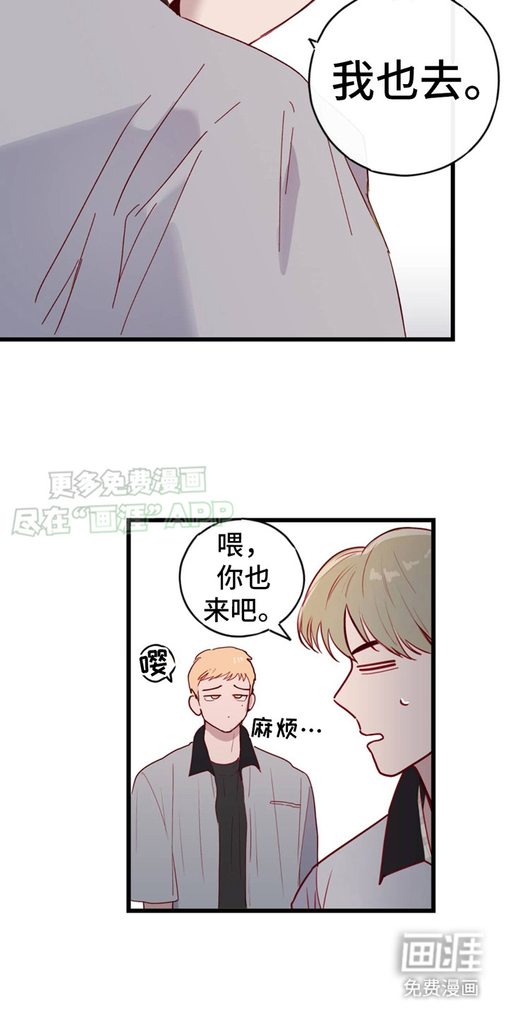 第6话：第6章：烟气预览分镜
