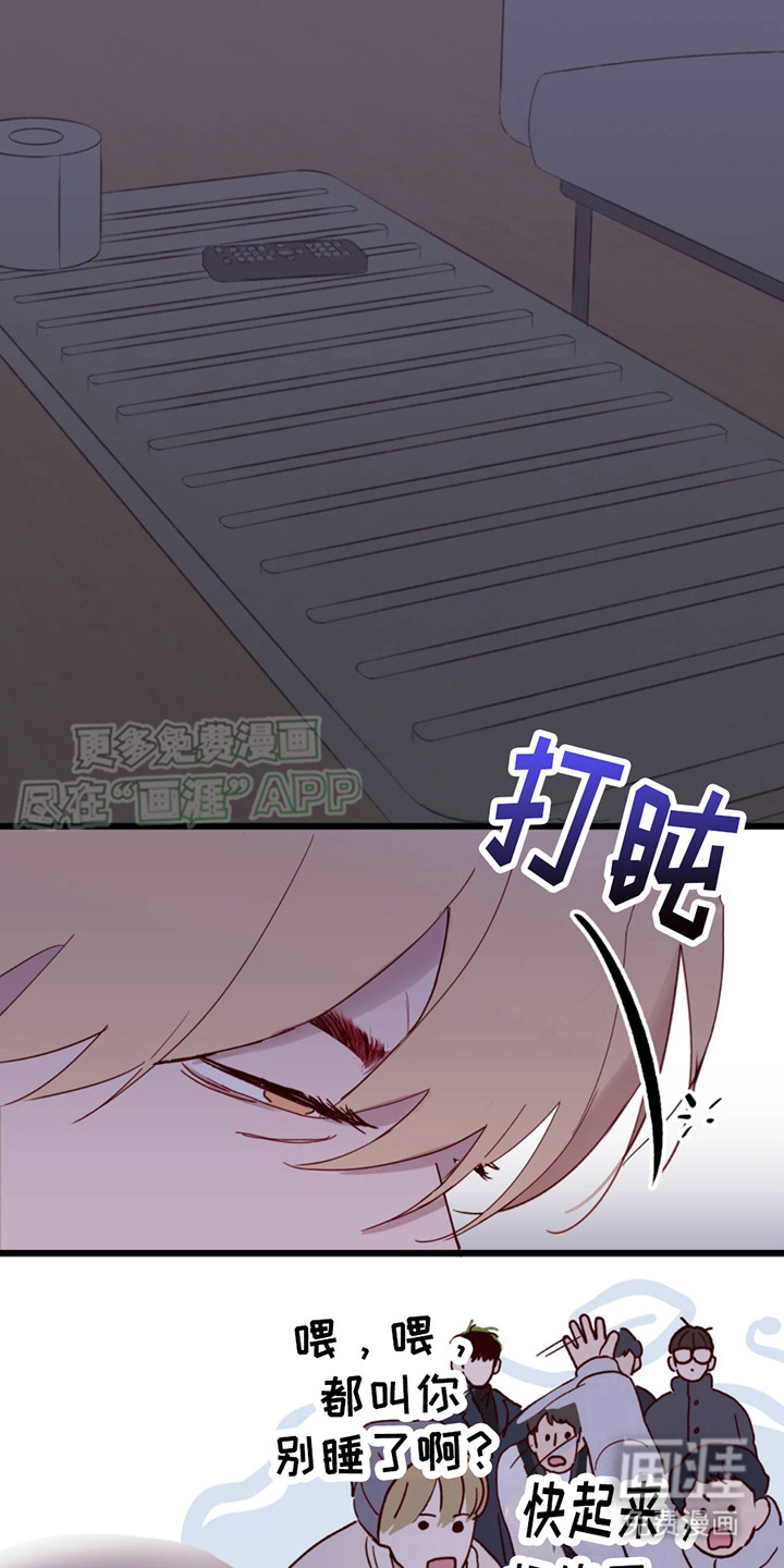 第7话：第7章：先来了预览分镜