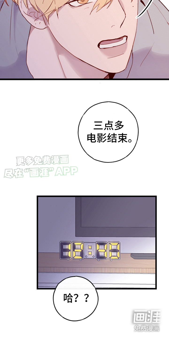 第8话：第8章：提议预览分镜