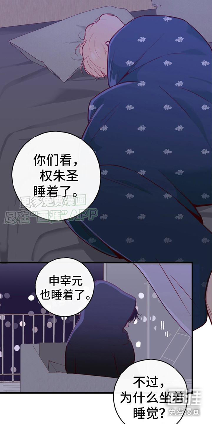 第12话：第12章：转账预览分镜