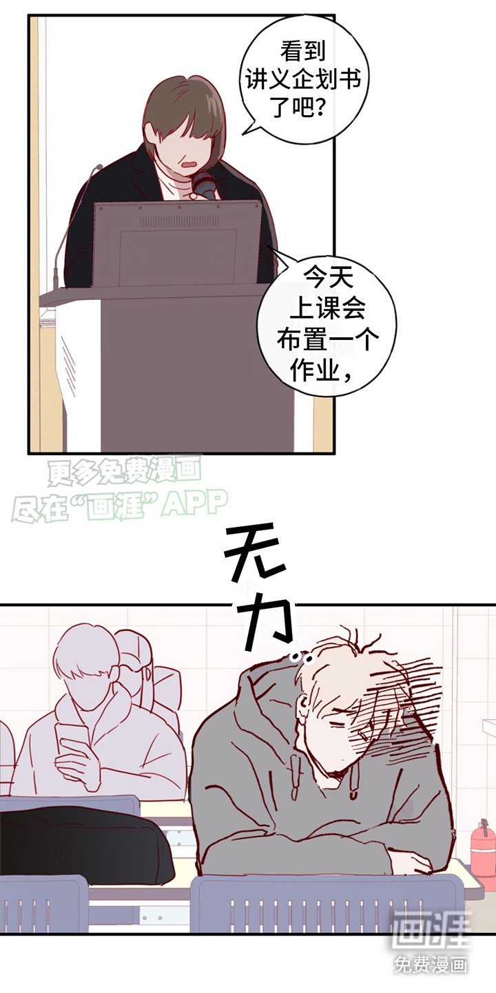第14话：第14章：只是梦预览分镜