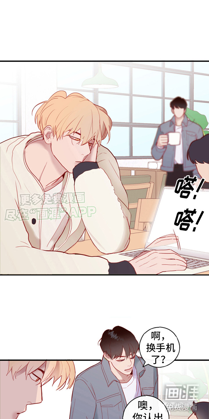 第15话：第15章：心不在焉预览分镜