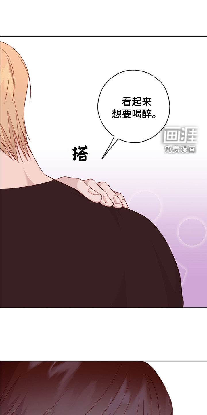 第70章:别跟着我