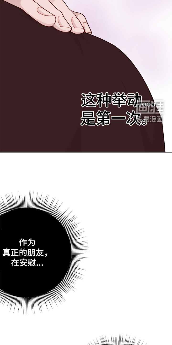 第70章:别跟着我