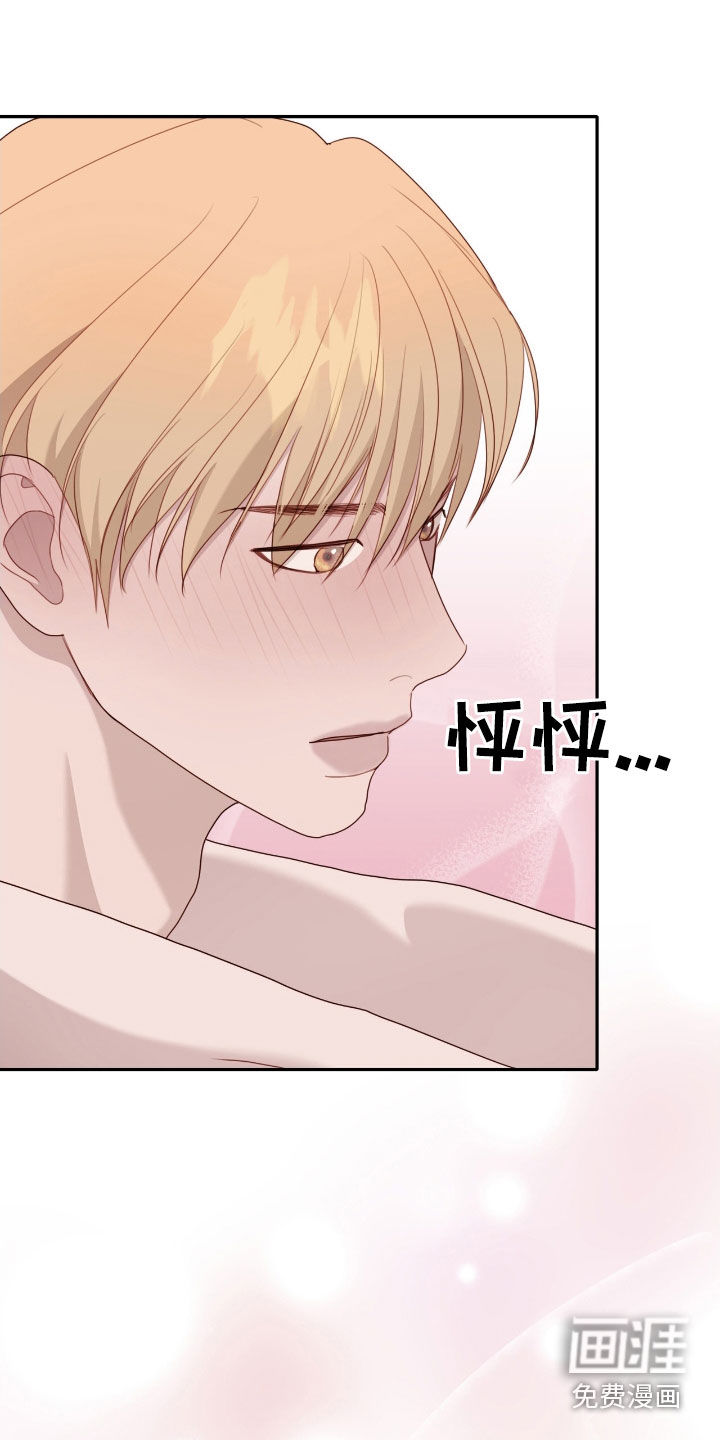 第72章:很擅长(第一季完结)