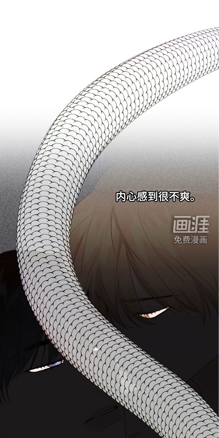 第76章:【第二季】是谁啊