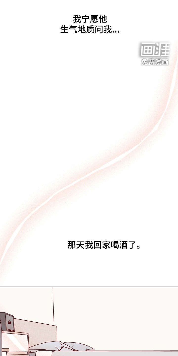 第80章:【第二季】我只看脸