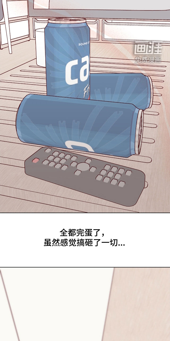 第80章:【第二季】我只看脸