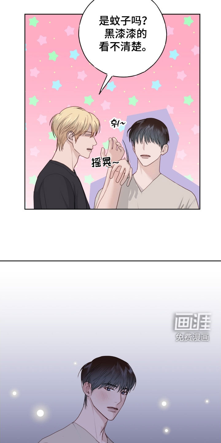 第95章:【第二季】过来
