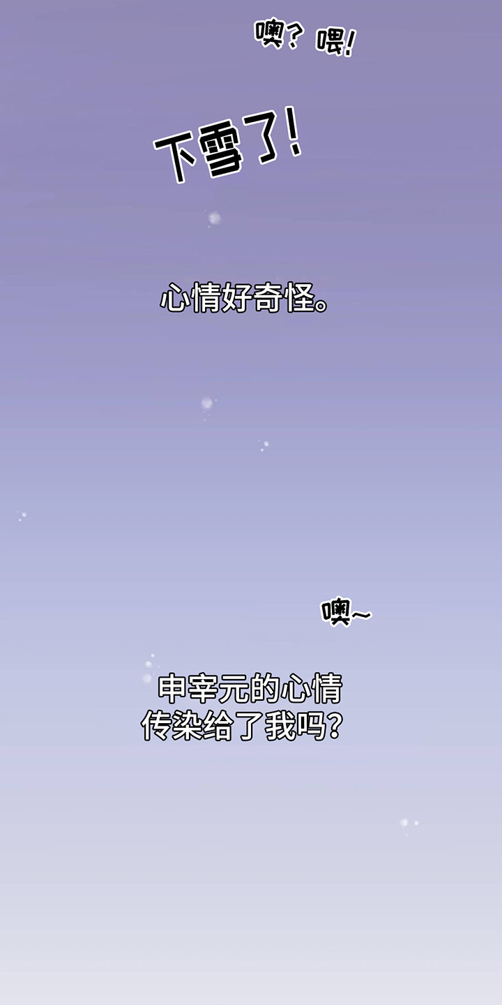 第4话：选择预览分镜