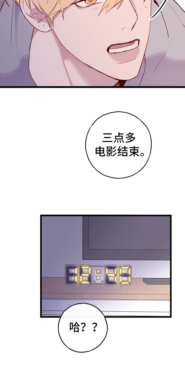 第8话：提议预览分镜