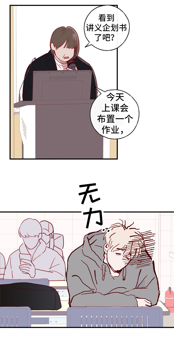第14话：只是梦预览分镜