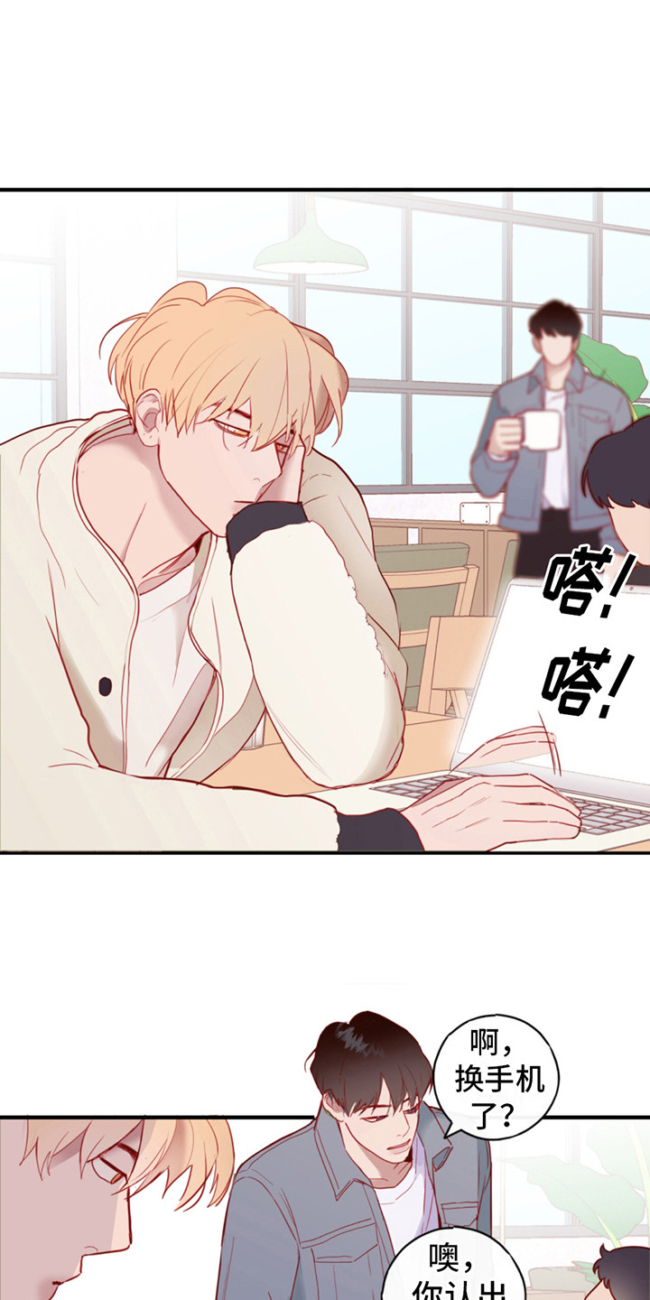 第15话：心不在焉预览分镜