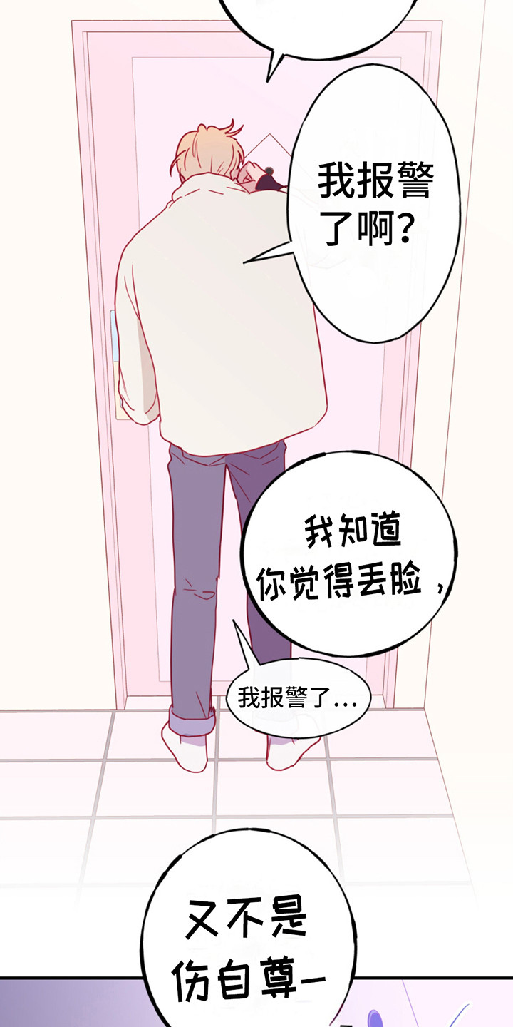 第17话：总是想起预览分镜