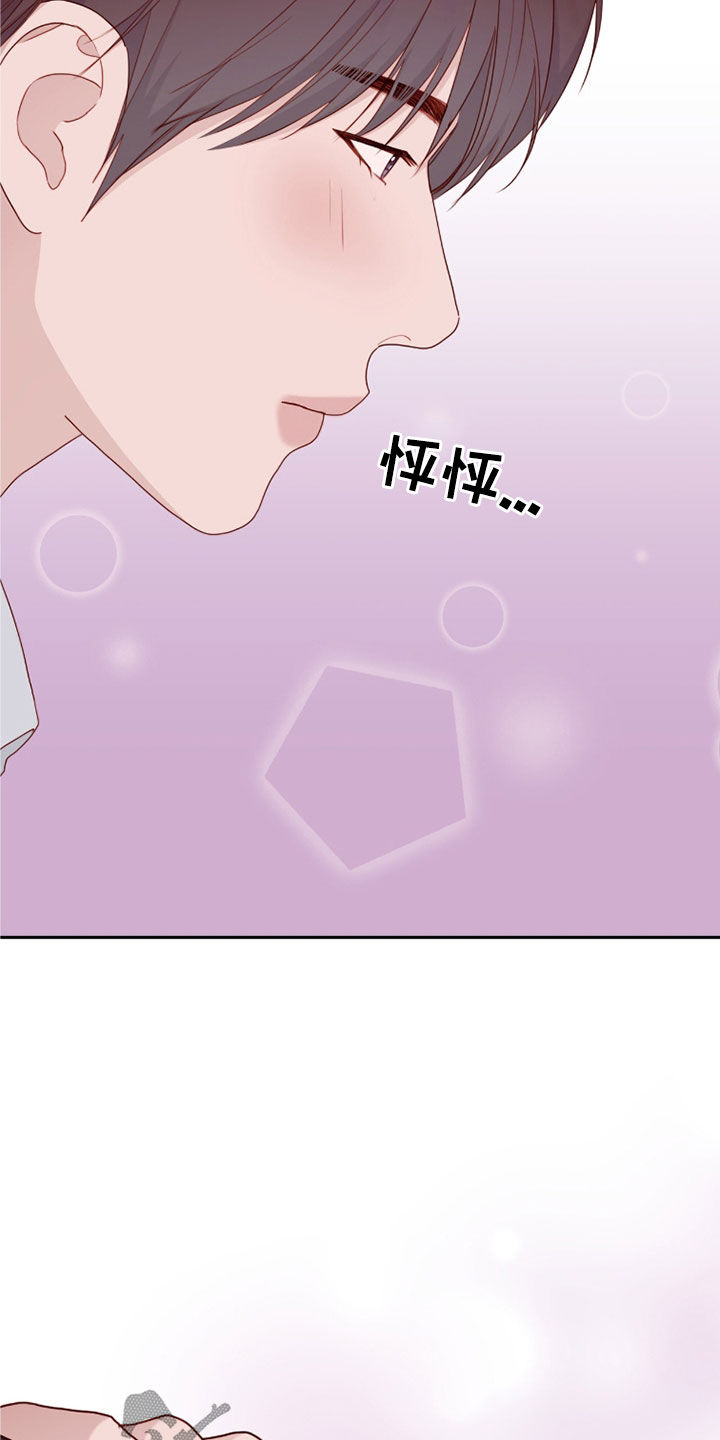 第77章:别跟着我