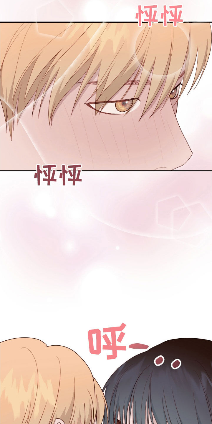 第79章:很擅长(第一季完结)